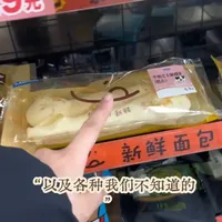 不知道什么时候起，我们的认知被偷换了概念，比如我们能听到的宣传语是“不含蔗糖”，偷换成了果葡糖浆，换成了人工代糖，而恰恰就是这些代糖 精练糖（白砂糖）对我们带来的⚠️要大很多，警惕吧！不是甜食我们不能吃，是那里面的糖对我们伤害很大，如果选，首选麦芽糖，蔗糖 而不是精炼糖和人工代糖！#中式育儿#糖