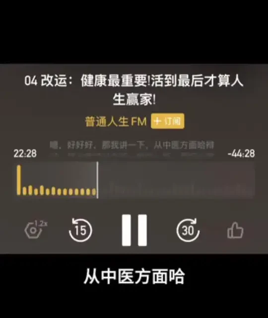 #播客 #播客分享 #小宇宙播客 #播客推荐