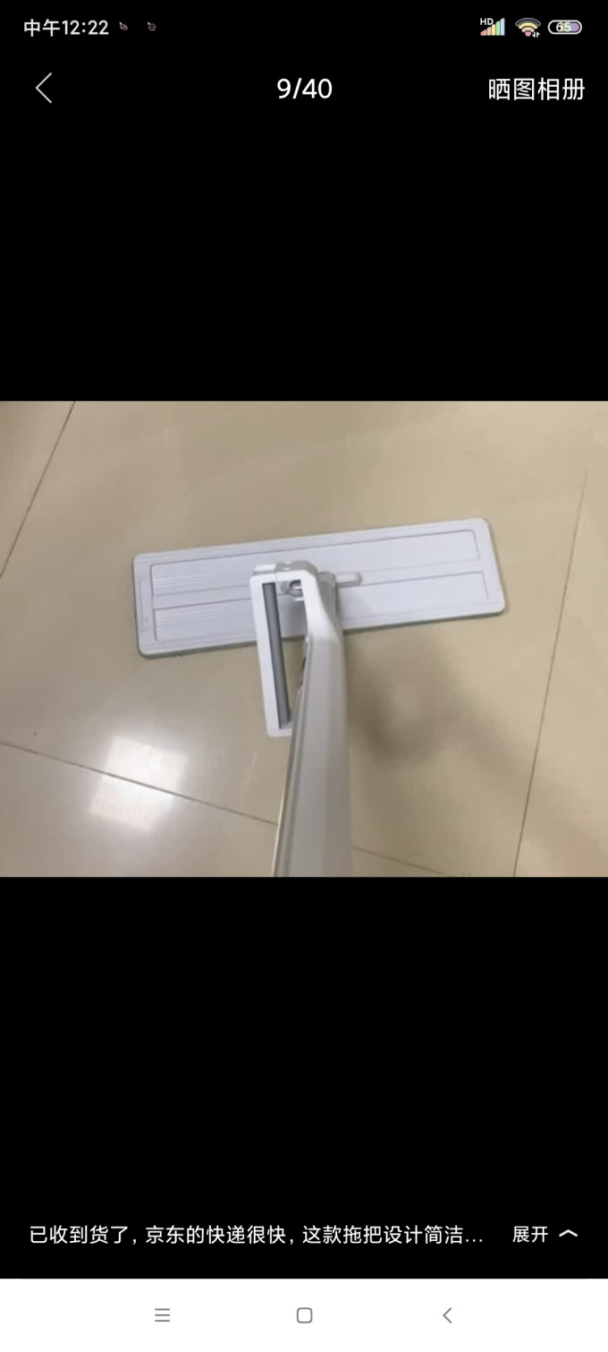 佳帮手拖把