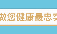 选对牛奶的关键，这篇全说清｜健康之路