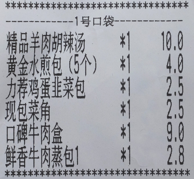 小吃快餐