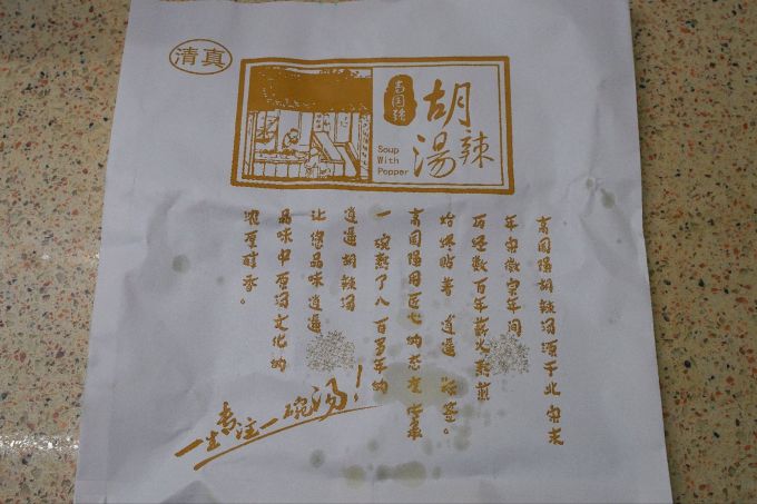 小吃快餐