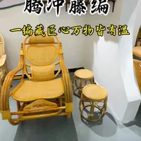 腾冲藤编·非遗匠心，一藤一编藏千年，指尖技艺传东方美学#藤编#非物质文化遗产手工制作 #纯手工打造 #匠人精神