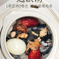 妇科第一方四物汤！加两味料，通瘀/补气血绝了！