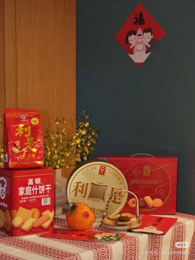 嘉顿节庆礼品