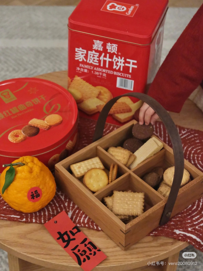 嘉顿节庆礼品