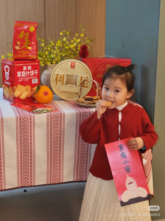 嘉顿节庆礼品