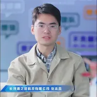 背着双肩包来创业（十三） 《长沙湘之甜:双轨创新驱动，让深山甜茶成健康新势力》 #健康甜茶  #大学生创新创业  #背着双肩包来创业