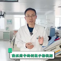 肾脏病患者能吃柚子吗？
水果本身含钾磷不高，柚子中含有呋喃香豆素抑制代谢药物的酶，以下吃四种药物的人需注意：
1.降压药中的钙离子拮抗剂 
2.免疫抑制剂中的环孢素和他克莫司 
3.他汀类降脂药 
4.布地奈德肠溶胶囊#柚子