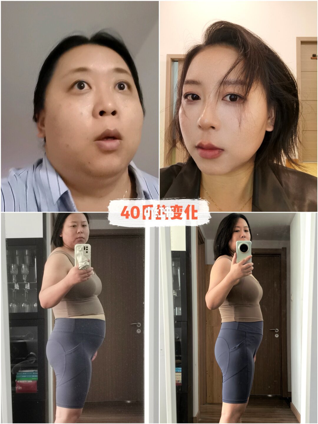 让我5个月减掉40斤的低升糖食谱❗️戳进去