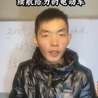 动力适中续航给力的3款电动车。#电动车 #电动车知识分享 #电动车推荐