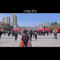 洪湖纵贯线演唱会现场，荷花广场。
#湖北 #洪湖 #家乡的味道 #新年快乐
