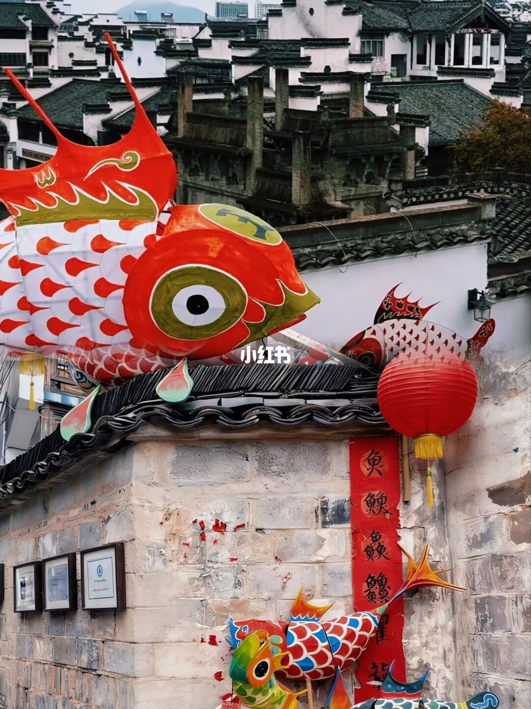 徽州春节3天2晚｜非遗手作+鱼灯+仙山祈福