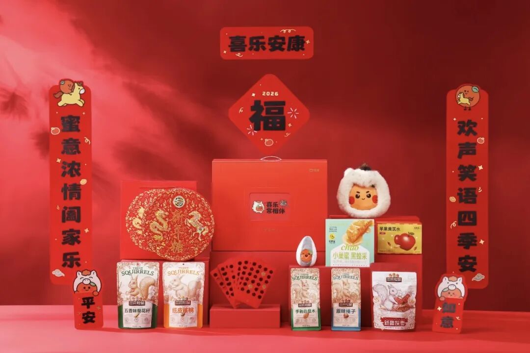 马年大厂新春礼盒卷疯了，万马奔腾，各领风骚