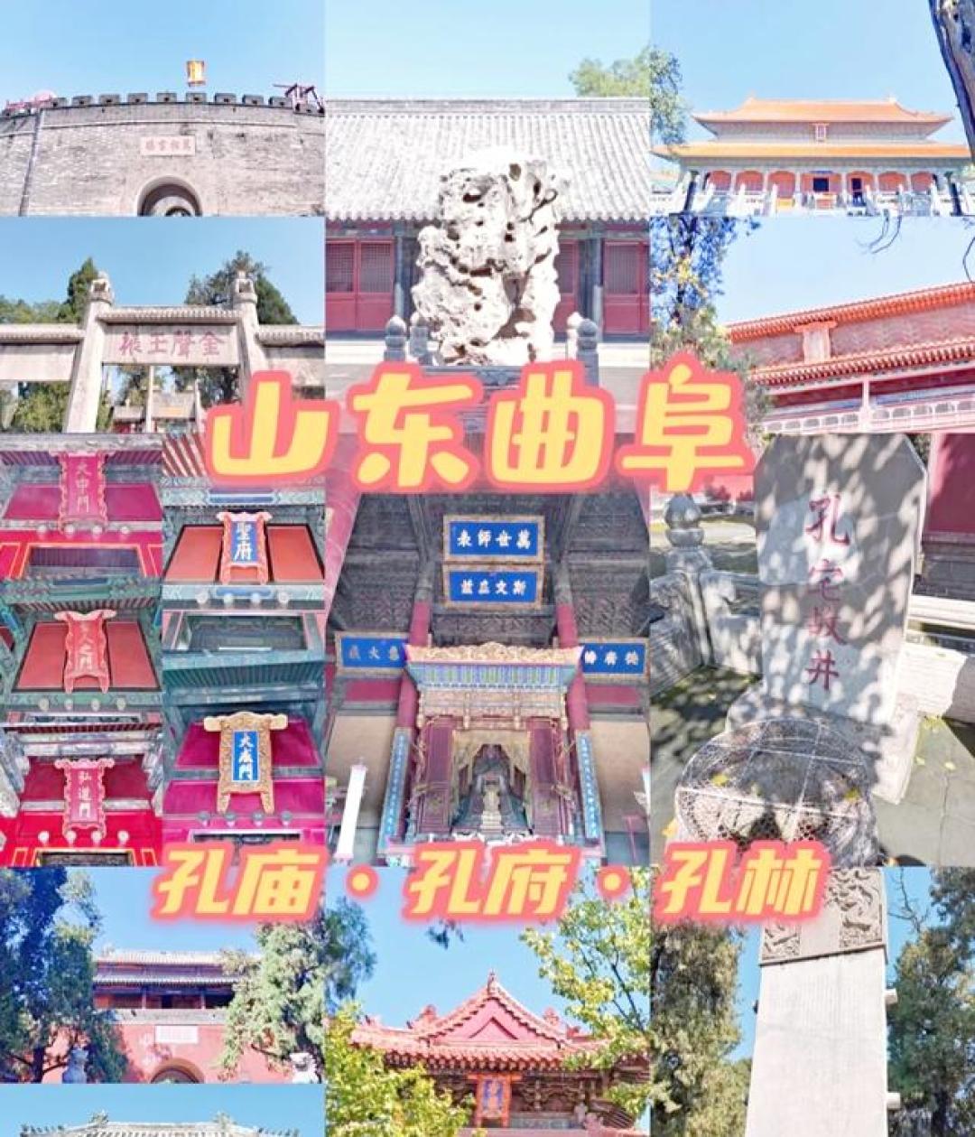 2026寒假山东旅游全攻略|5城4天,亲子/情侣/闺蜜各有玩法