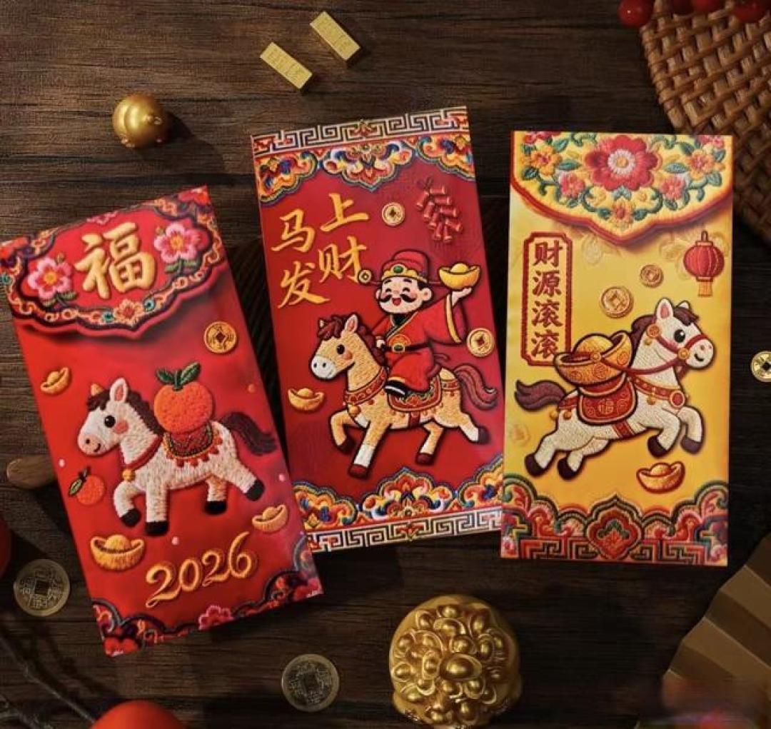 马年，给孩子发压岁钱有讲究，要这样给，“旺”孩子一整年