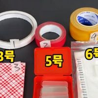 过年贴春联就用这种网格胶带，粘得牢还不留胶！