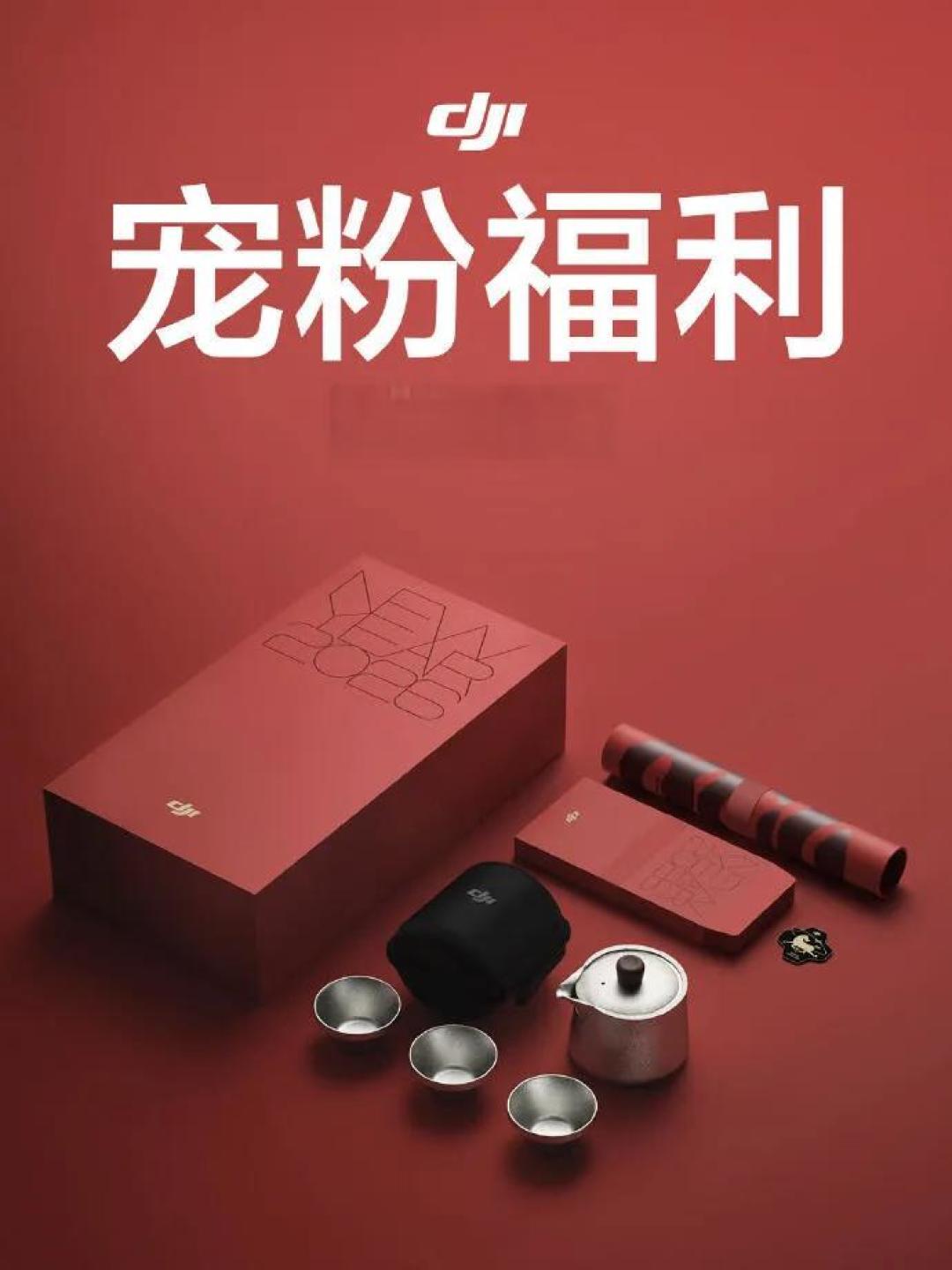 马年大厂新春礼盒卷疯了，万马奔腾，各领风骚