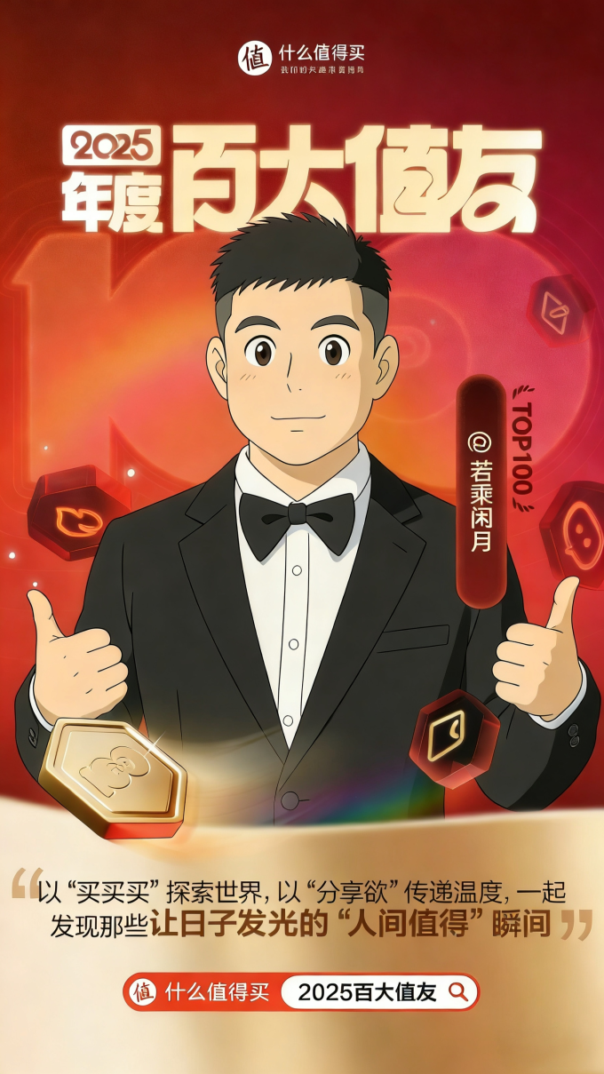 生活用品