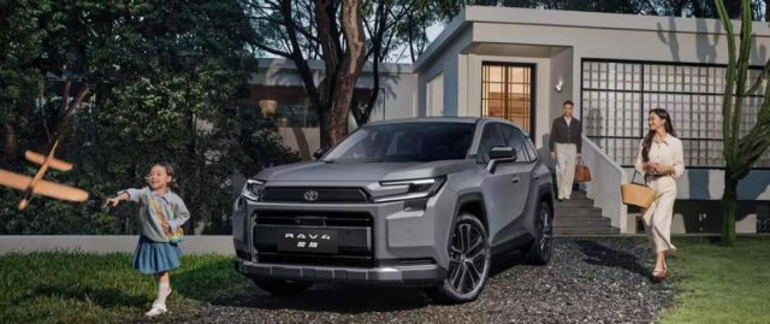 全球第六代RAV4荣放交付启航,多项亮点加持,家庭用车省心之选