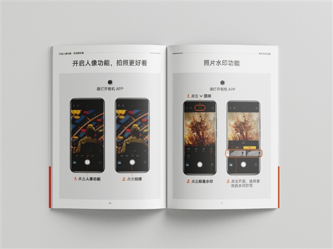 全国送7万份！小米晒《智能手机使用指南》：图文并茂教父母用手机