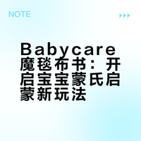 跨界妈妈奢养育儿，给孩子触摸世界的魔法图