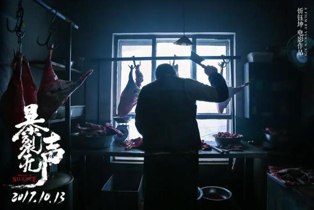 近20年国产悬疑片TOP7，部部8分+，全看过才算真·悬疑迷