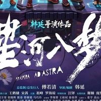 2026 春节档｜上美团 -> 猫眼 ->19.9 起看电影｜5 大渠道榜单