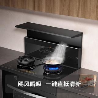 方太集成灶哪个系列最好最省电？揭秘最佳选择与能效分析