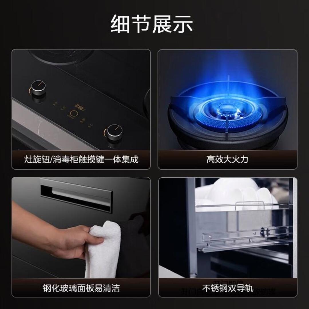 方太集成灶哪个系列最好最省电?揭秘最佳选择与能效分析