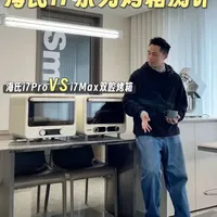海氏i7Max这个独立双腔设计太懂打工人了！一边烤面包一边烤鸡翅，互不串味还省时#烤箱选海氏烘焙更省事 #海氏i7Max双腔风炉烤箱 #厨房小家电 #烤箱美食 #烘焙烤箱
