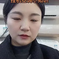 #空调 #小知识 #家电 #开工大吉顺顺利利 今天分享空调挂机小知识，自动清洗的过程