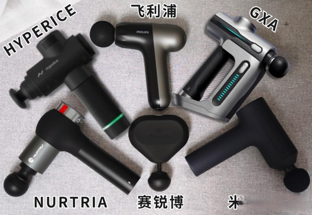 【撸铁党必看】筋膜枪是智商税吗?筋膜枪有用吗?多大劲合适?5年撸铁党一次跟大家聊透(内附2026热门筋膜枪实测推荐)