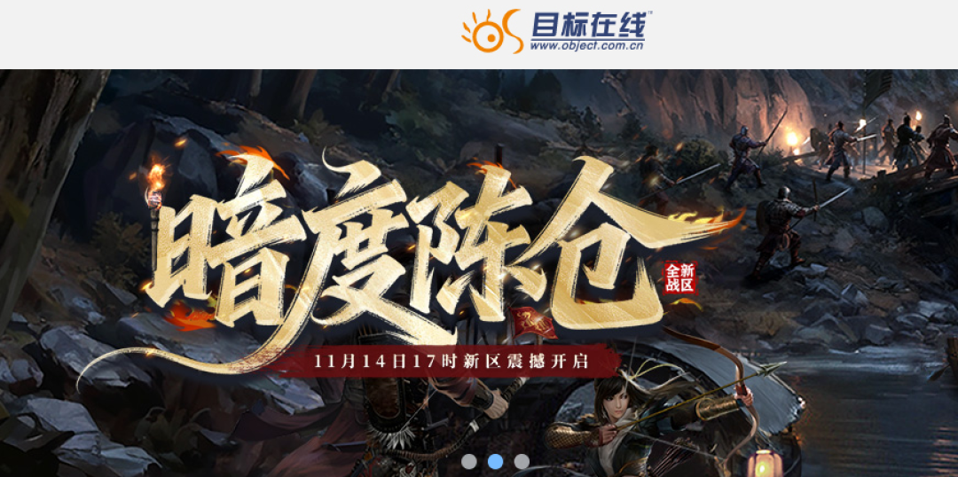为什么连仙剑4都重制了，当年热门的《秦殇》、《刀剑封魔录》等游戏却迟迟没有重制的消息呢？