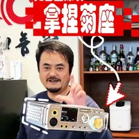 局座大人！！ 乐图菊座，现已出样#乐图 #hifi #耳放 #深圳耳机店 #发烧