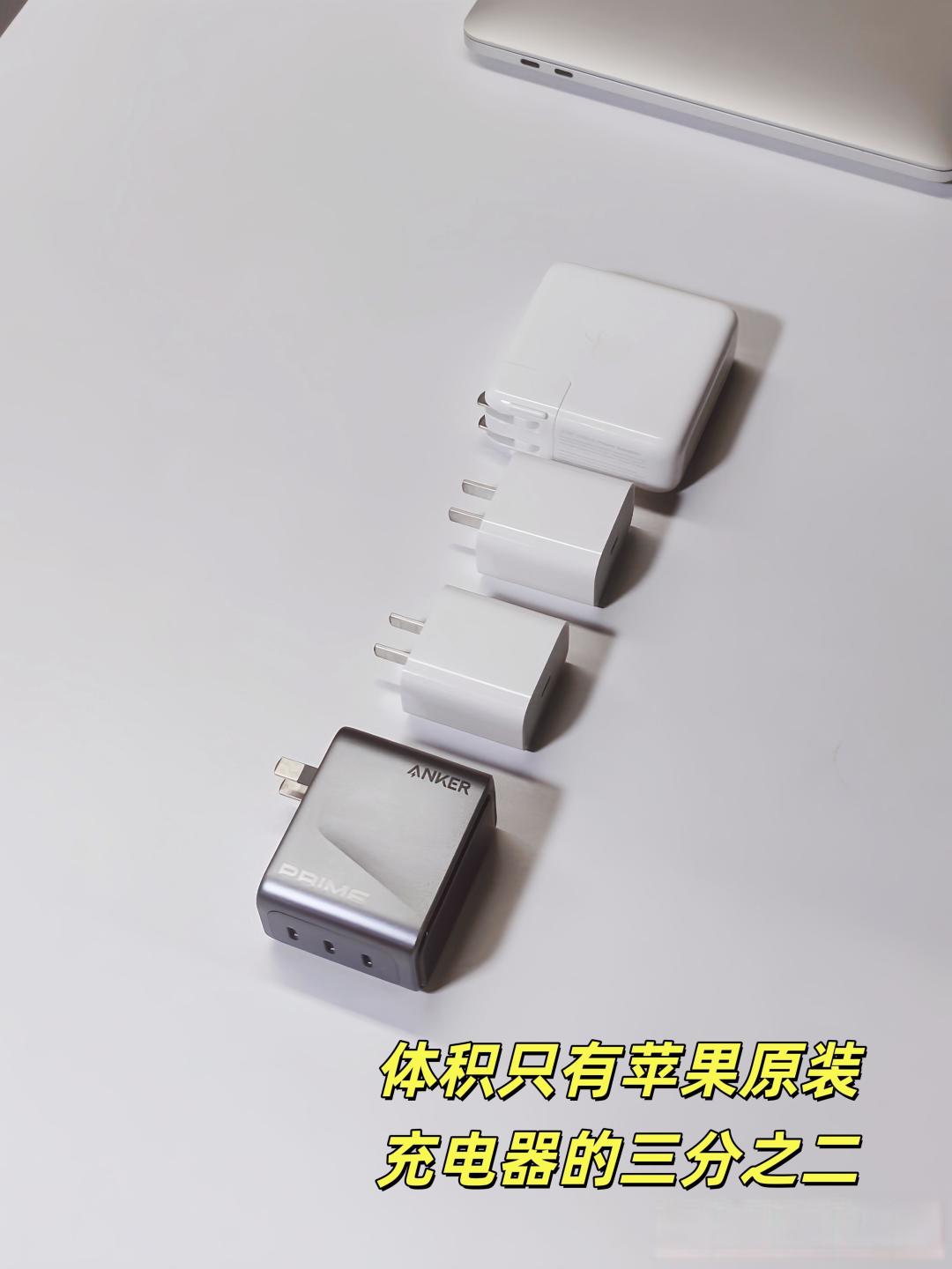 2026年多口充电头怎么选？一个充电头如何解决多设备电量焦虑？深扒标杆级多口充电头核心技术，智能功率分配、温控散热都有什么讲究？安克新品智显充Pro 160W实测