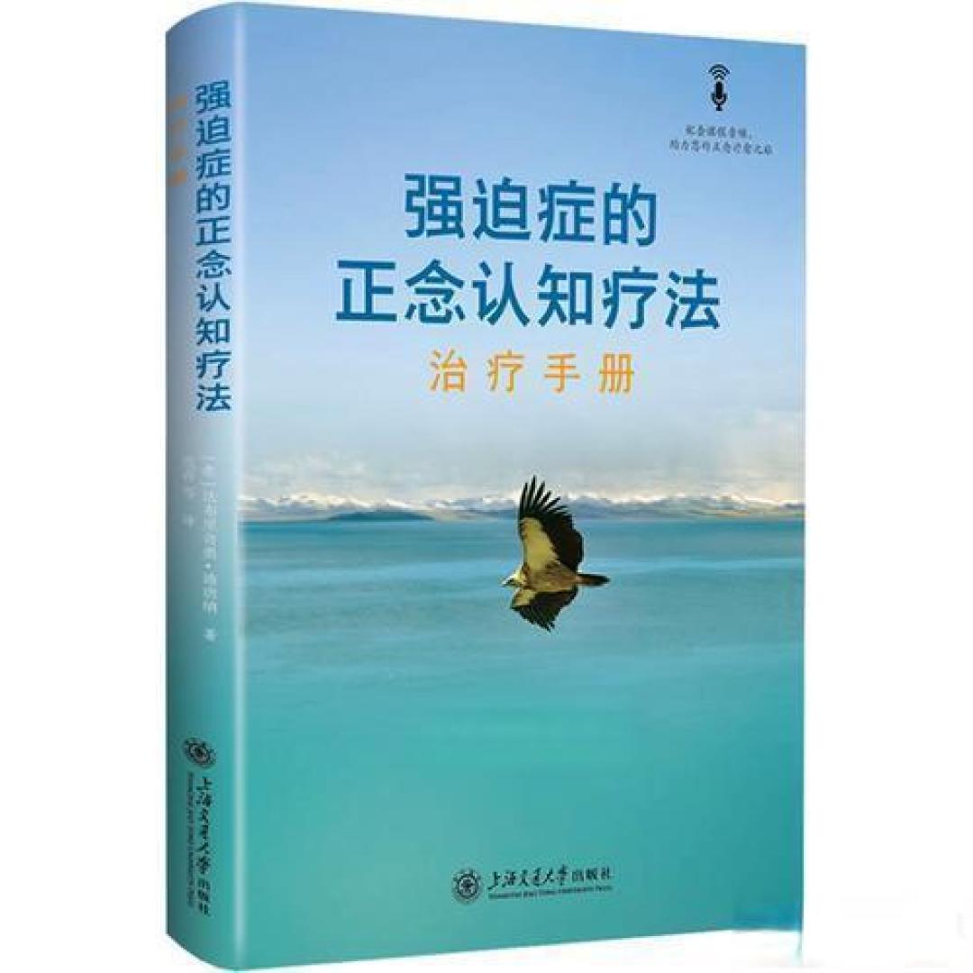心理学早就发现了“偏执”的真相:认知疗法,其实就是在拆你的世界观牢笼