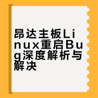 昂达推出廉价 AMD B550 主板，该款产品有哪些亮点？