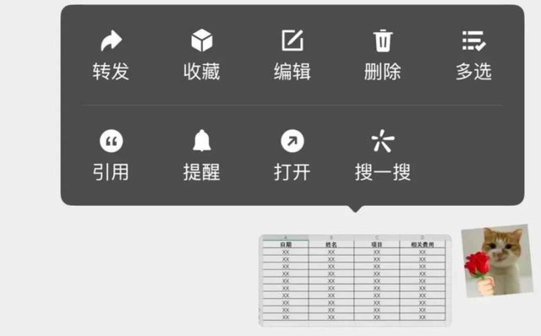 微信6个隐藏实用功能火上热搜!90%的人只知道1个,第3个太救命
