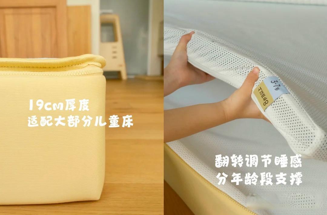 儿童床垫怎么挑？