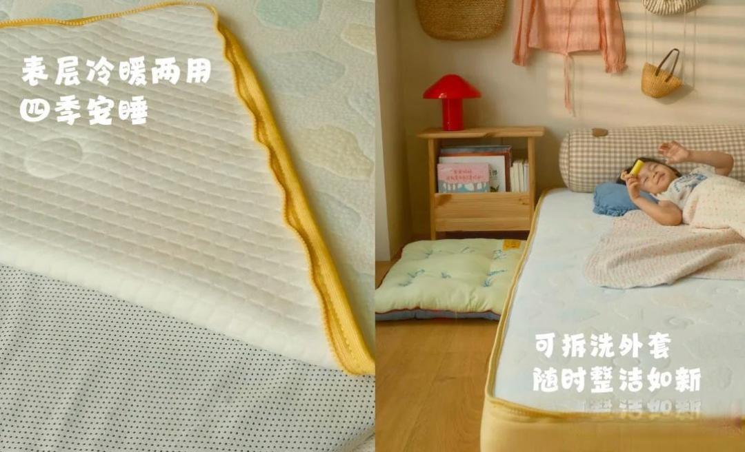 儿童床垫怎么挑？