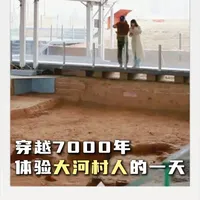 跟着@PINK飞叔 在“星空下的村落”探寻7000年仰韶文化，这里藏着文化的根，也装着游玩的乐，每个人都能在这儿找到心头好！#大河村国家考古遗址公园 #大河村遗址博物馆 #大河村 #PINK飞叔 #Ke有意思