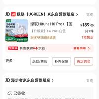 2025年末半入耳式降噪蓝牙耳机推荐，测评四款（2024年曾测试过6款）