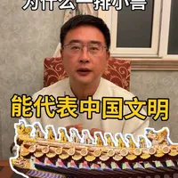 故宫屋脊兽3️⃣美学哲学工程三位一体的奇迹
#上热门
#故宫
#行走的故宫文化
#中华文化传承
#中国文化