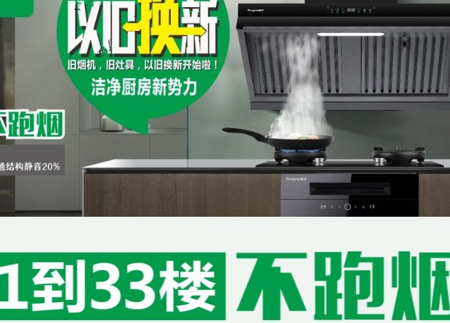 家用油烟分离油烟机推荐