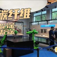 自行车车架材料，碳纤维铝合金镁合金 #碳纤维 #铝合金 #镁合金 自行车车架