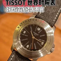 天梭Tissot Navigator 世界时GMT腕表
1990年代绝版经典，
39mm表径，钢壳钢带，蓝宝石表镜，
GMT两地时，世界24时区一键切换显示。
#腕表#中古表#天梭#世界时#配饰