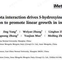 中国乳业“芯”再突破，这次蒙牛直击儿童生长痛点！
