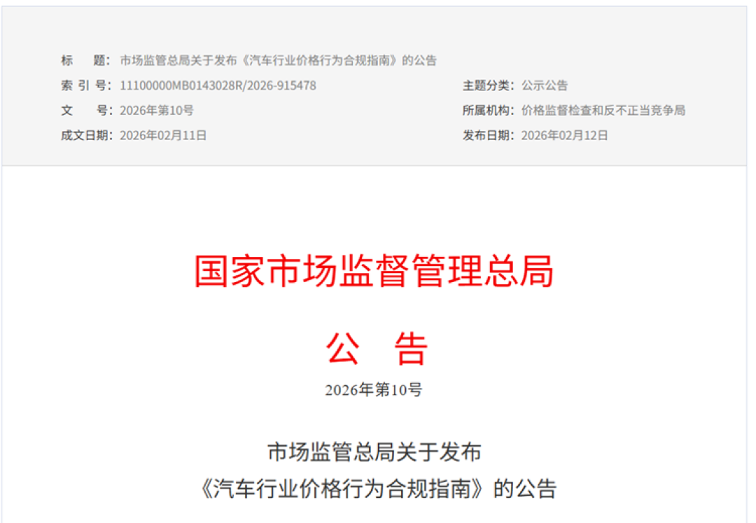 Screenshot_20260212142047.png