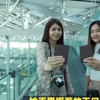海南86国免签与离岛免税政策重塑国际消费市场格局 海南以86国免签和10万元离岛免税额度，吸引全球高净值游客，2024年旅游消费突破2040亿元。国际旅客停留时间更长，推动高端消费业态升级，商业服务加速国际化，政策红利正重塑全球消费市场格局。